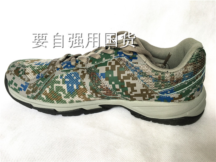 Boots militaires - Ref 1399009 Image 13