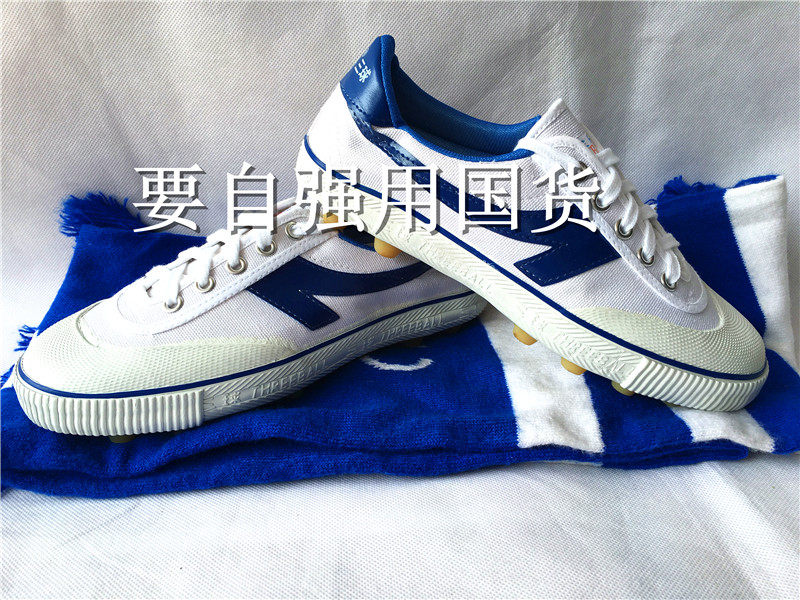 Chaussures de football - Ref 2441949 Image 9