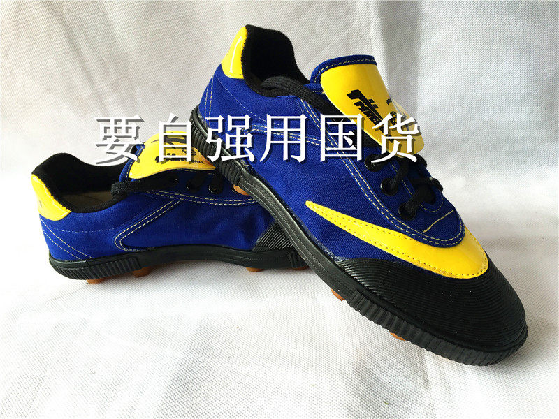 Chaussures de football - Ref 2444439 Image 13