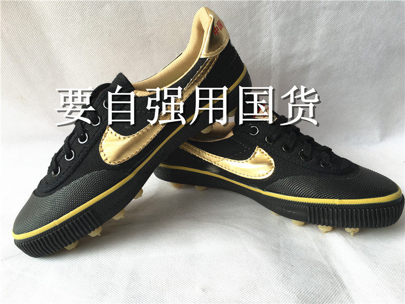 Chaussures de football - Ref 2444439 Image 17