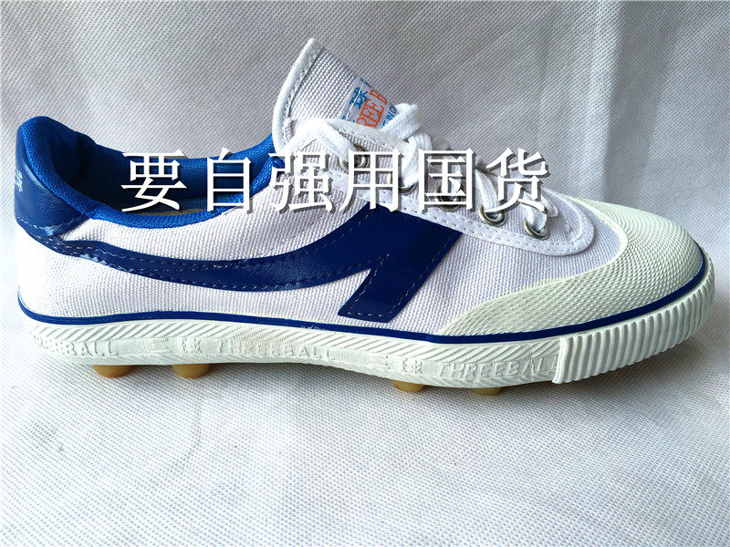 Chaussures de football - Ref 2441949 Image 8