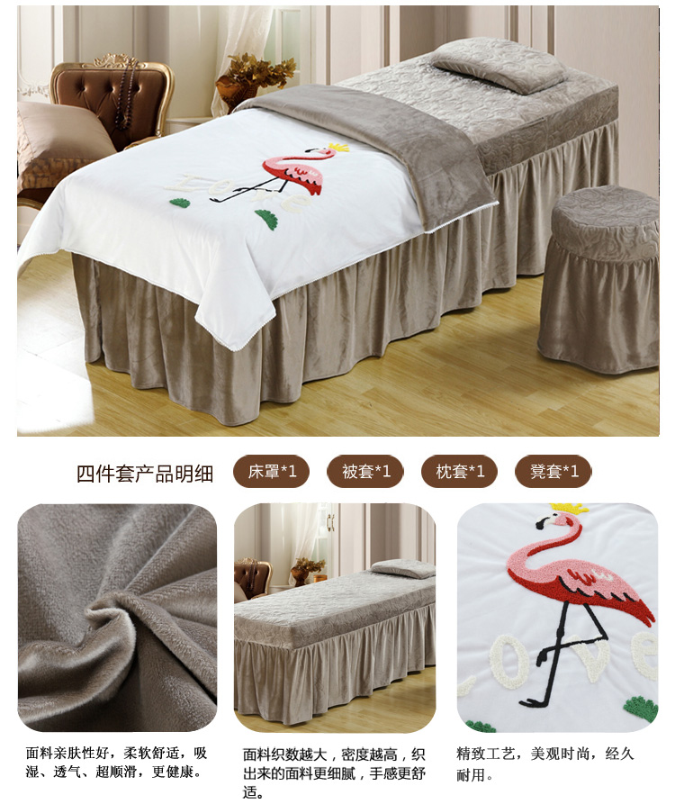 Ins flamingo pha lê nhung vẻ đẹp giường bao gồm bốn bộ thẩm mỹ viện đơn giản làm đẹp cơ thể giường massage tùy chỉnh ga giường spa giá rẻ