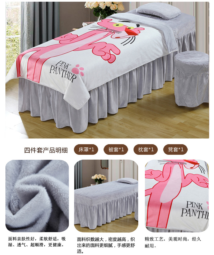 Khăn trải giường màu hồng da báo đẹp bộ bốn mảnh đặt phong cách châu Âu đơn giản giặt bông massage giường gội đầu có thể được tùy chỉnh logo ga giường spa đẹp