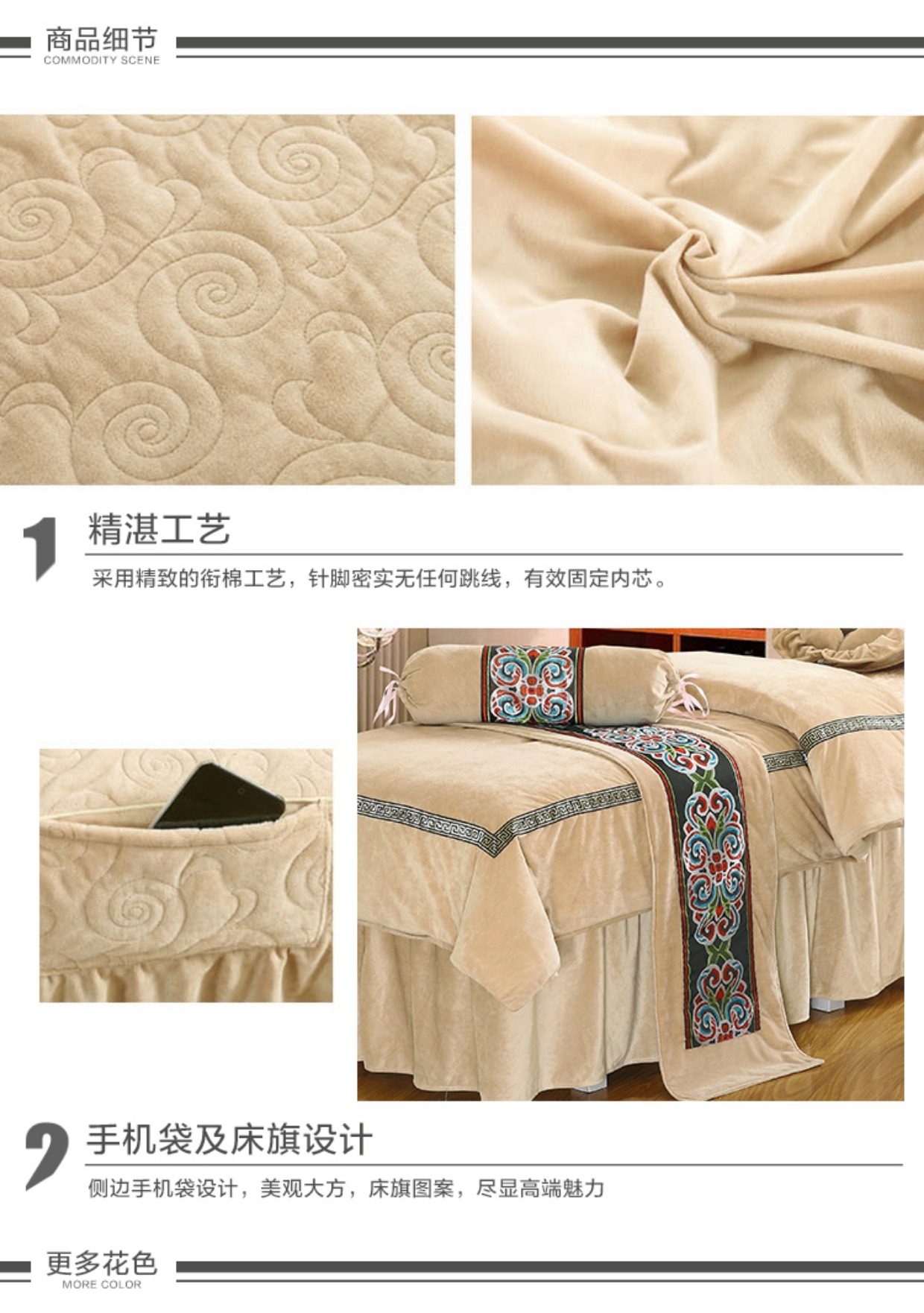 Tinh Beauty khăn trải giường gia đình bốn dày nhung ấm màu thẩm mỹ viện massage có thể được tùy chỉnh dầu gội bedspread - Trang bị tấm ga trai giuong cho spa