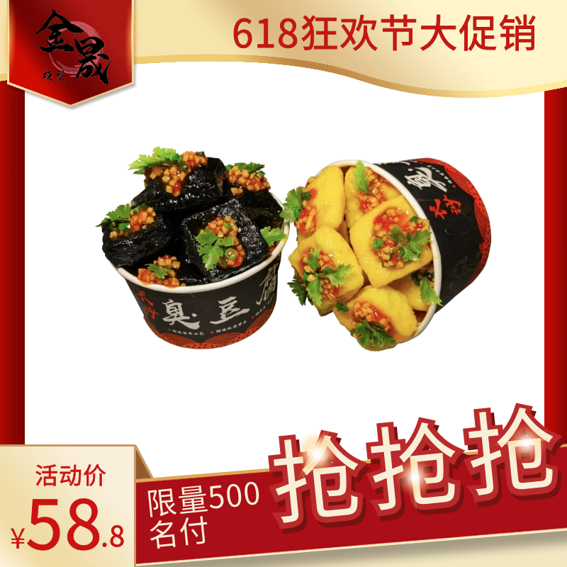 Smelly Tofu Model Emulation Old Changsha Smelly Bean Curd Rotten Dry Sample Display Food Food Fake Vegetable Molds