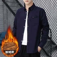 Темно -синий плюс бархат