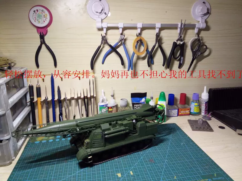 Steel Sky Steel Monkey M001 Công cụ mô hình bằng gỗ nâng cao Khung cố định Khung cố định - Công cụ tạo mô hình / vật tư tiêu hao