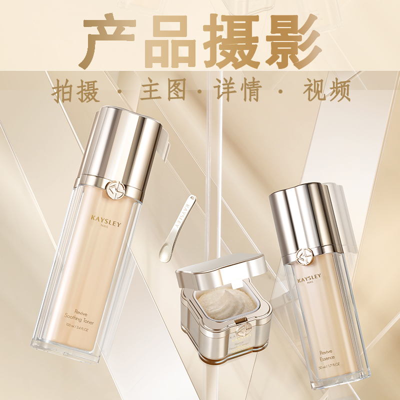 如何成为一名成功的淘宝模特？✨模特必备技能全解析