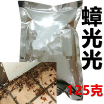 Cockroach light cockroach medicine house Cockroach nemesis cockroach killing glue bait cockroach killing powder Hotel canteen cockroach killing wettable powder