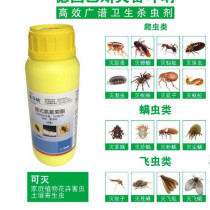 Germany BASF Fighting Na 10% Suspension Cockroach Flea Centipede Mosquito Flies Insect Sprays