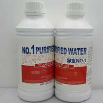 Water purification No. 1 water quality treatment disinfection algae removal urea purification drug precipitation enzyme bath swimming pool clarification