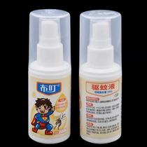 Cloth ding Hydroxypiperate mosquito repellent spray Mosquito repellent liquid Spray repellent Mosquito repellent Childrens anti-mosquito water anti-tick bites