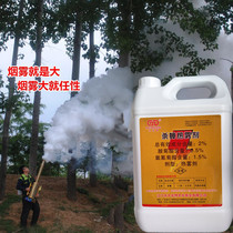 Insecticidal hot smoke agent smoke machine special Smoke Oil outdoor anti-mosquito smoke water cockroach smoke machine medicine