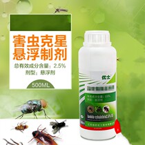 Insecticides Household sewer to kill cockroaches tide insects Centipede ants spiders spiders spiders spiders spiders spiders