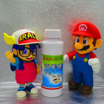 Maple Ant flat termite insecticide termite insecticide termite household decoration prevention booby-trapped termite powder treatment white ant spray