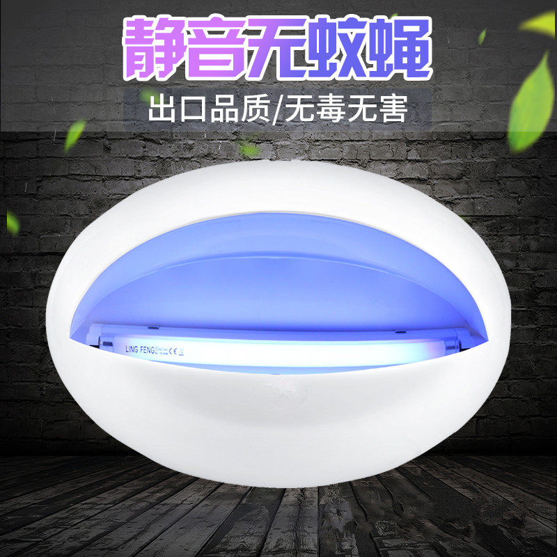 Dimenzi sticky-catching fly-killing lamp restaurant electronic mosquito killer food business enterprise insect-killing lamp silently catches flies