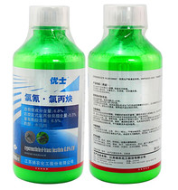 Usher 6 8% insecticide outdoor cockroach drug repellent mosquito bug removing mites centipede flea lice tide bug