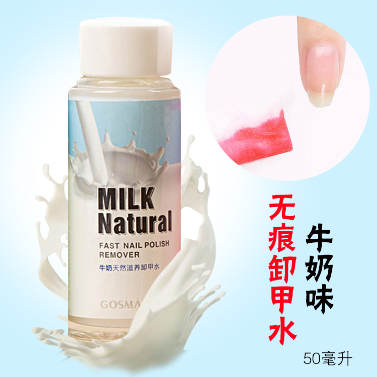 Nail Polish Nail Sản Phẩm Sơn Móng Tay Nước Rửa Đặt Sáng Nail Dầu Cơ Sở Dỡ Dầu Buffalo Cherry Blossom 3 Chai màu sơn móng chân đẹp