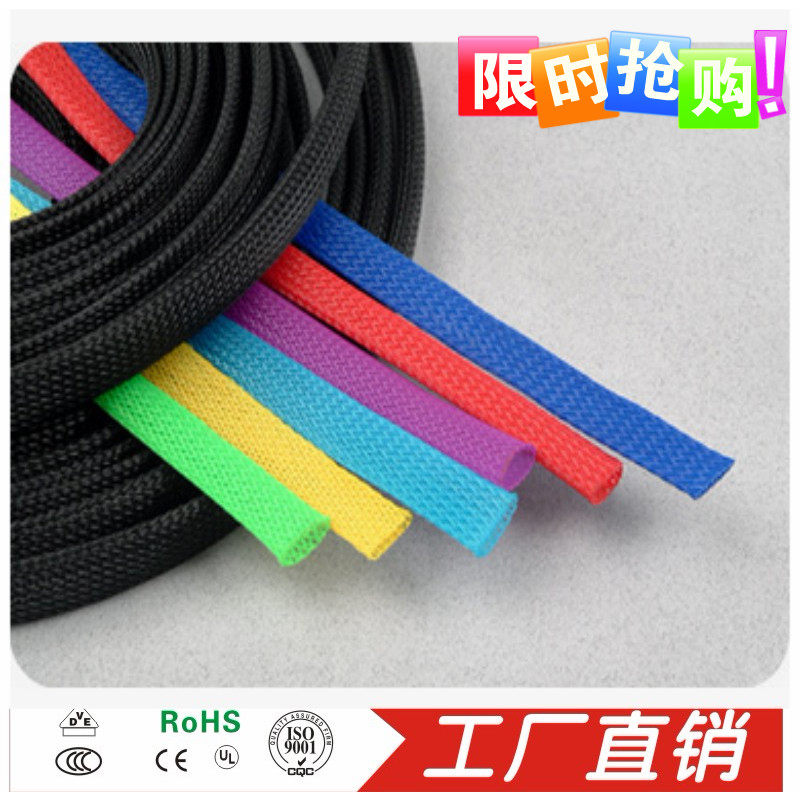 Nylon braided webmaster snake webmaster WPET telescopic webmaster colored nylon braided webmaster F2MM-18MM-Taobao