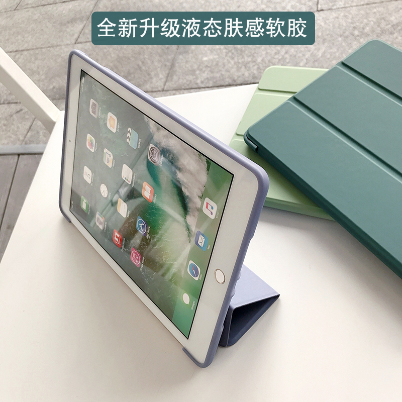 1 suitable for apple ipad protective sleeve mini2 computer ipd with pen slot 7 sets 5 shell air tablet 9 7 inches 6