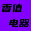 香值优品电器的LOGO