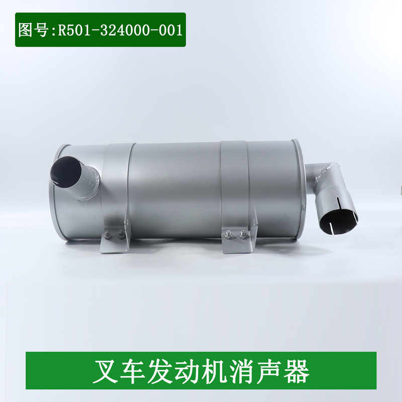 Hangcha R501 R50 R60 R70 with Chaocai 6102 Muffler Silencer Sound Reducer 5 6 7 Tons