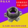 Hang Fork 3T tấn bánh sau vô lăng Trục sau HABA Đầu treo Fork Fork A30 A35 30N 30R 3LG6 	mâm ô tô 14	