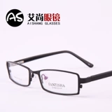 Подлинные очки рамки Glopia Glasses Rack Men's Full -Frame Metal Plate Men's Eye Rame Black Frame Tide