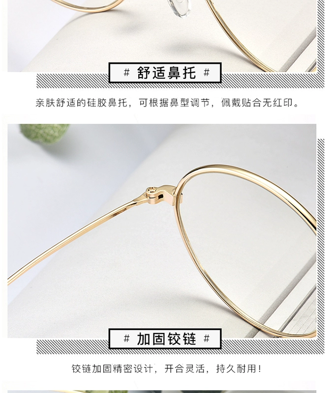 Kính chống tia bức xạ retro kính gọng tròn kính cận thị nữ đồng bằng gương mặt mạng màu đỏ mô hình khung kính có một số nam - Kính khung