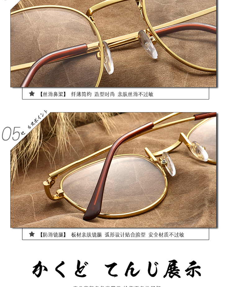 Montures de lunettes en Alliage cuivre-nickel - Ref 3139396 Image 15