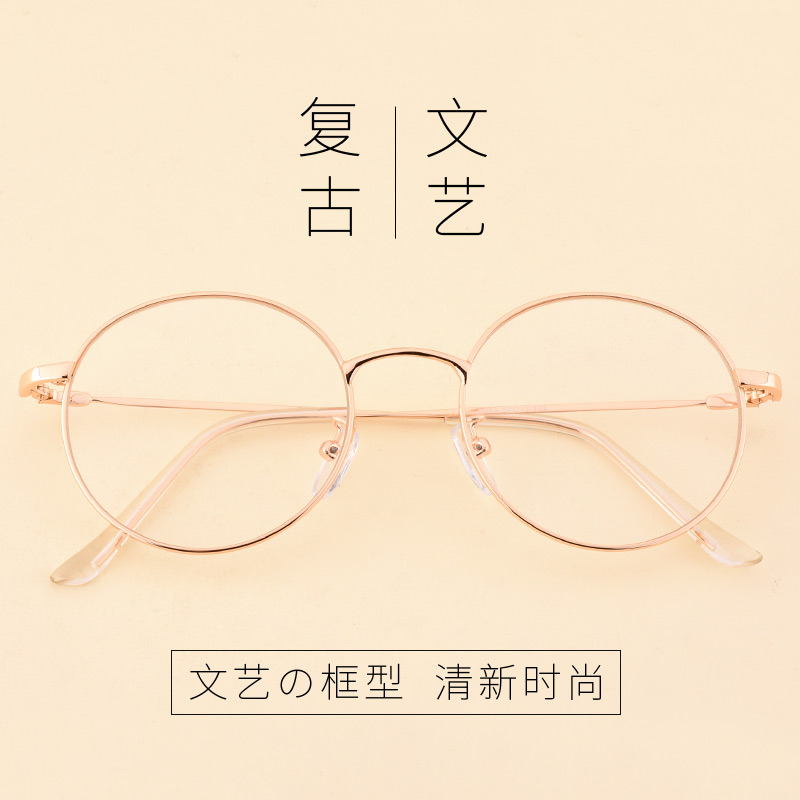 Montures de lunettes en Alliage de nickel - Ref 3140676 Image 4