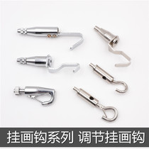 Hanging hook adjusts the hook code for the hook code for the adjustment of the hook code for the steel wire rope hanging rope