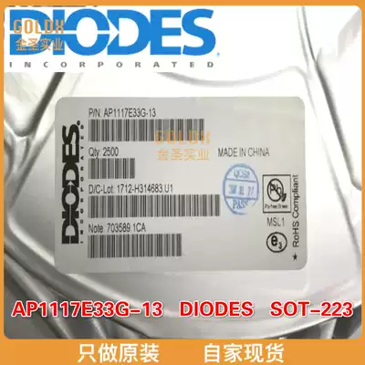 (New original stock) AP1117E33G-13 low dropout regulator LDO BI 1 0A 1 3