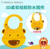 Canadas marcus baby boys baby boy eating silicone rubber bib accessories Peripheral Mouth Eating Pocket Waterproof Ultra Soft Toddler