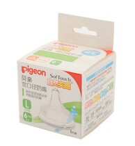 Counter Shell natural real feeling wide caliber silicone pacifier (SS S M L) single pack BA57 60