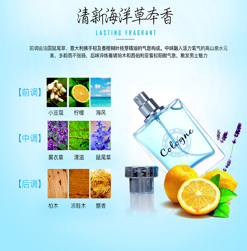 Lắc nước hoa nam cùng nước hoa nước hoa azure nước hoa tươi nước biển thể thao 50ML nước hoa vùng kín thảo mộc 37