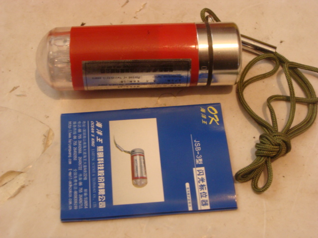 JSB-3 dual-purpose flash marker field illuminator Ocean King with battery manual