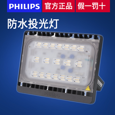 Philips, светодиодный дорожный прожектор, светильник, супер яркая лампа, 17x