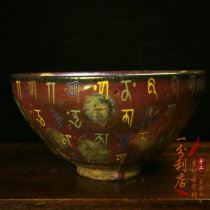 Antique porcelain collection Song Dynasty Jianyao Tianshen Four Heavenly Kings Six Sons Zhenyan Enamel Color Ancient Porcelain Doujia Bowl ornaments