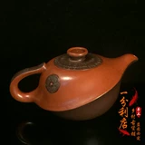 Исин, ​​оригинальный минеральный фиолетовый глиняный чайник, утечка, ручная работа, Wei Xiliang, двухцветная колонка Maning, плоский чайник, чайный сервиз, серия чайников