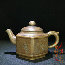 Yixing inventory purple sand old teapot famous Wang Nanlin handmade hexagonal plum orchid bamboo chrysanthemum old mud household tea set