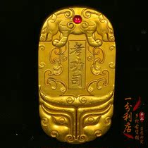 Antiques and antiques pure copper gilt tokens Dasong Yuci Kao Gongsi inlaid gemstone tokens hand-made old objects collection