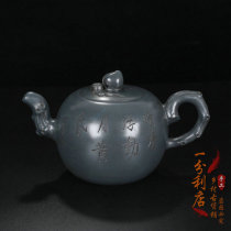 Yixing purple sand pot pure handmade famous Zhou Guizhen draws Shou Tao Benshan green mud household tea set Shou Tao teapot