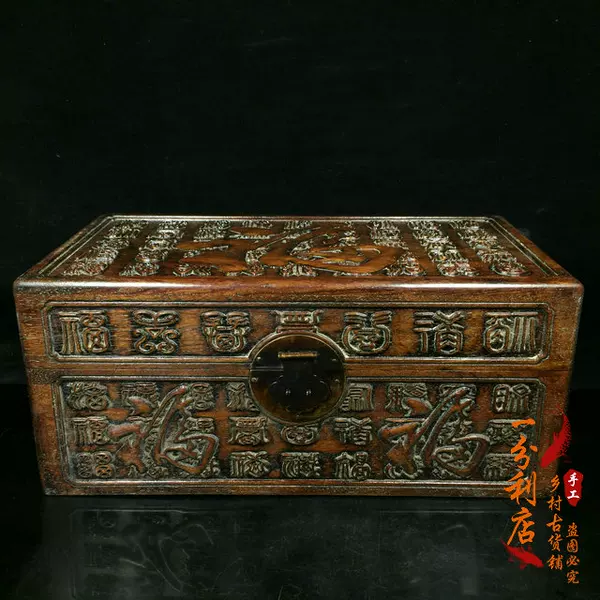 Товары от 一个分裂国家的古货商店