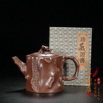 Yixing Huanglongshan raw ore mud pure handmade famous Wang Yin made tree stump pot raw ore mud household tea set to make tea pot
