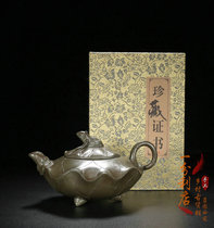 Yixing old purple sand pot pure handmade famous Jiang Rong draws lotus leaf frog raw ore green mud household tea set to make tea pot