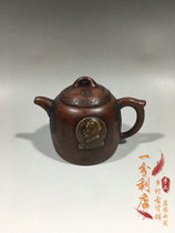Antique reflux original mine pure handmade old pot Cultural Revolution Purple sand One factory Purple Sand Pot parent Jiang Rong Bubble Teapot Collection