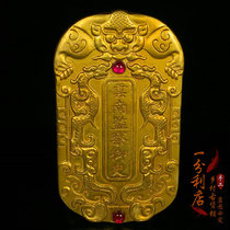 Antique antique pure copper gilt solid token Daqing Yunnan supervision censor retro hand-made old collection