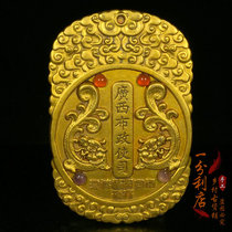 Antique pure copper gilt solid token Daqing Guangxi governor Si Bingquan retro hand decree old object collection Wenwan