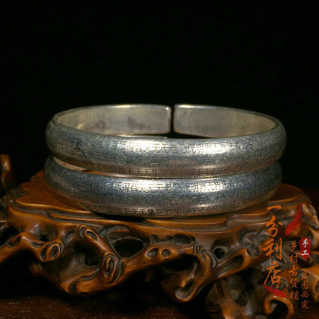 Antiques miscellaneous old objects collection old silver bracelet old silversmith pure handmade heart full silver life bracelet children